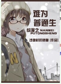 (����ͬ��)����֮��Ϊ��ͨ��