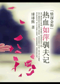 ��Ѫ��Ƽѱ��Ƿ���