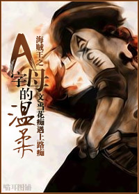 ������֮A��ĸ������