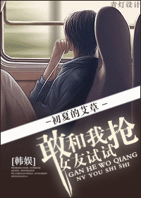 (����ͬ��)[����]�Һ�����Ů������