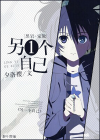 (����ͬ��)[��]��һ���Լ�