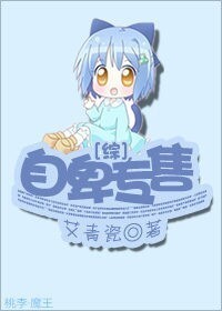 (��ͬ��)[��]�Ա�ר��