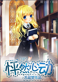 HP ��Ȼ�Ķ�(������ͬ��)