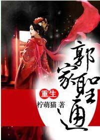 (��ʥͨͬ��)����֮����ʥͨ