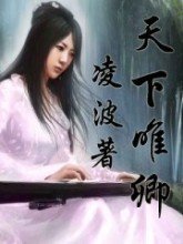 ����Ψ��