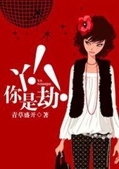 Ѿ�����ǽ٣�����