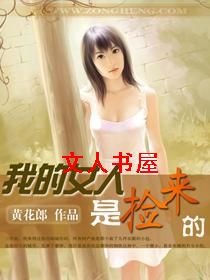 �ҵ�Ů���Ǽ�����