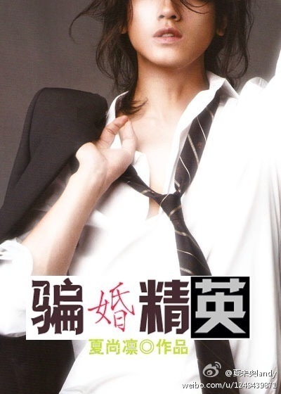 ƭ�龫Ӣ����