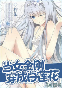 ��Ů��մ��ɰ���������