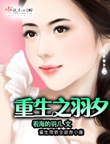 ����֮��Ϧ����