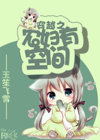 ��Խ֮ũ���пռ����