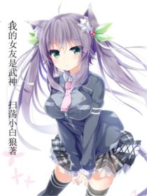 �ҵ�Ů�����������