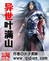 ����Ҷ��ɽ����