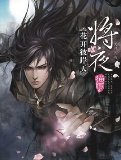 ��ҹ����