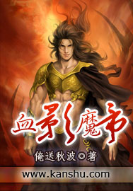 ħ��ѪӰ����