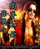 �ٻ�֮�������Ʒ���