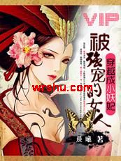 �б���ү����Ű��:��ǿ���Ů�˷���