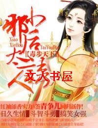 �������¡�Са��̫���˷���