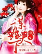 ��Ů,ı�����·���