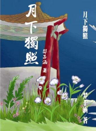 (����ͬ��)���¶��շ���