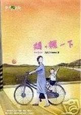 ��,��һ��