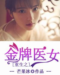 ����֮����ҽŮ