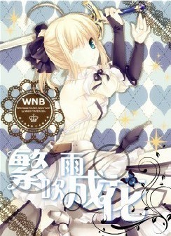 (����ͬ��)����֮������ɻ�