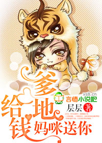 ���ظ�Ǯ,�����������