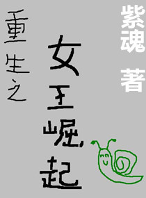 ����֮Ů������