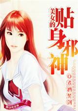 ��Ů������а��