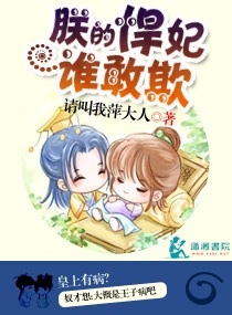 �޵ĺ���˭���۷���