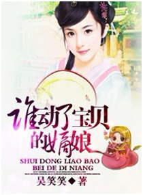 ˭���˱����ĵ������