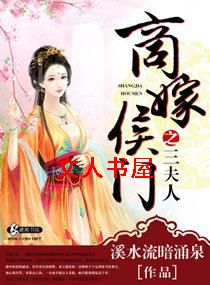 �̼޺���֮�����˷���