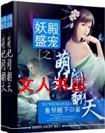 ����ʢ��֮�����ַ������