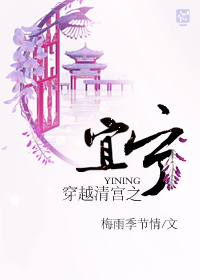 ��Խ�幬֮��������