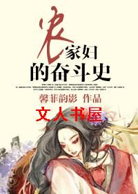 ũ�Ҹ��ķܶ�ʷ����