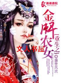 ����֮����ũŮ����