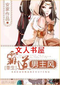 ����֮��ɫ���˷���