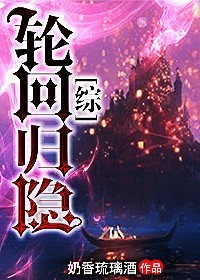 (����ͬ��)[��]�ֻع���