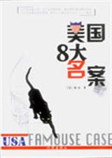 ����8����������