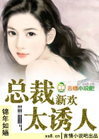 �ܲ��»�̫����