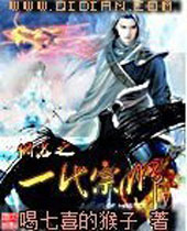 ����֮һ����ʦ