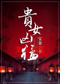 ��Ů���ͷ���