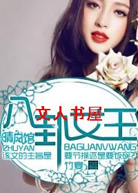 ����Ů������