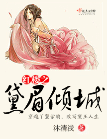 ��¥֮��ü���