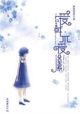 ���򲻰�û��ϵ����