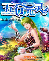 ����Ԫ�����