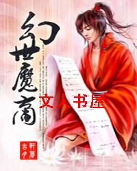 ����ħ�̷���