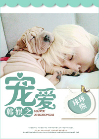 (����ͬ��)����֮�谮