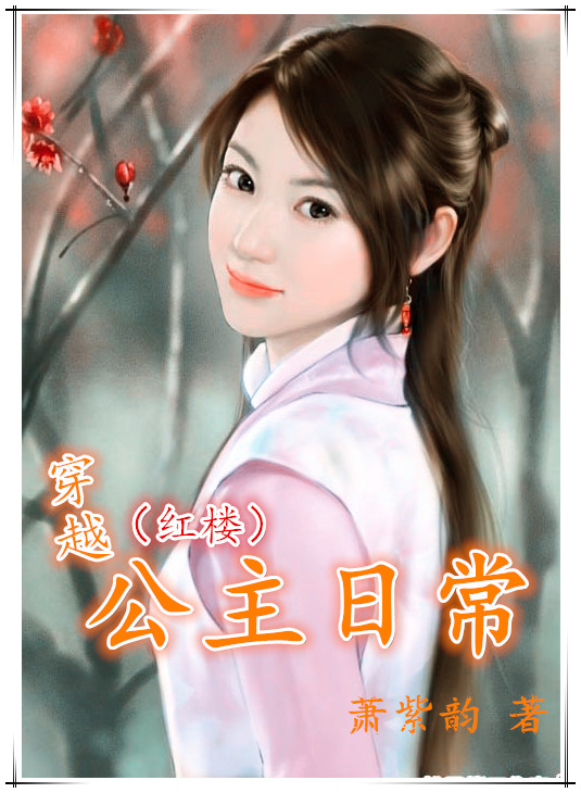 (��¥ͬ��)��Խ�����ճ�(��¥)